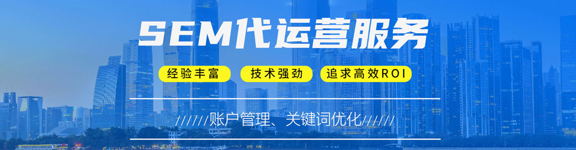 伽师谷歌sem