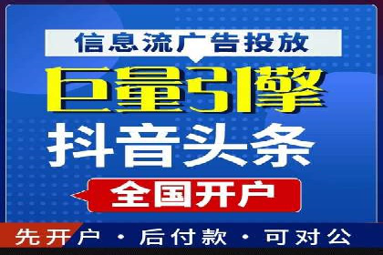短视频平台上的信息流大师运营技巧