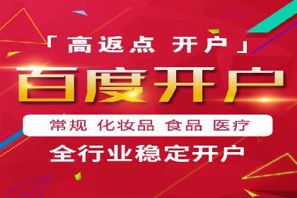谷歌竞价策略：如何避免广告欺诈