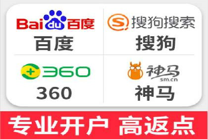 百度竞价个人开户的技巧与误区：从案例中学习